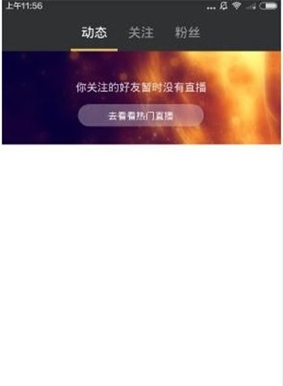 小米直播最新版本(改名白金秀)_https://www.wordpress6.com_影音播放_第2张