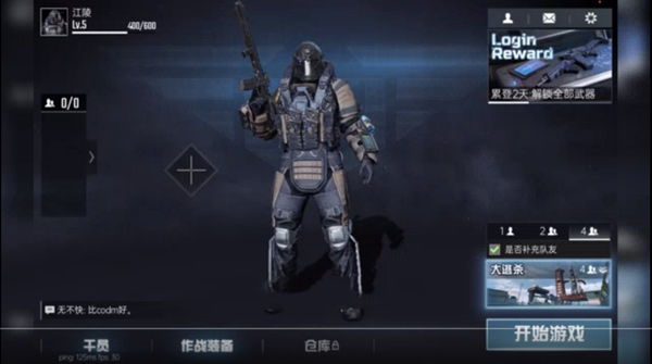 bloodstrike代号血战下载_https://www.wordpress6.com_飞行射击_第1张