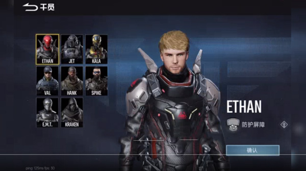 bloodstrike代号血战下载_https://www.wordpress6.com_飞行射击_第2张