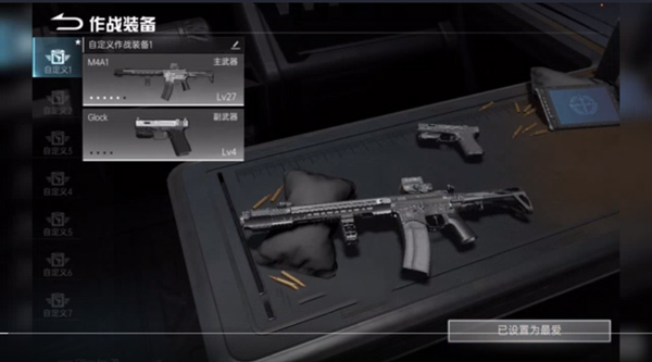 bloodstrike代号血战下载_https://www.wordpress6.com_飞行射击_第3张