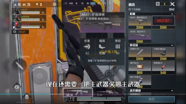 bloodstrike代号血战下载_https://www.wordpress6.com_飞行射击_第6张