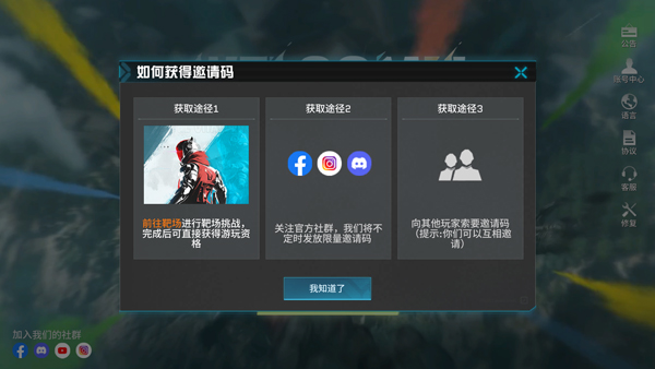 bloodstrike代号血战下载_https://www.wordpress6.com_飞行射击_第9张