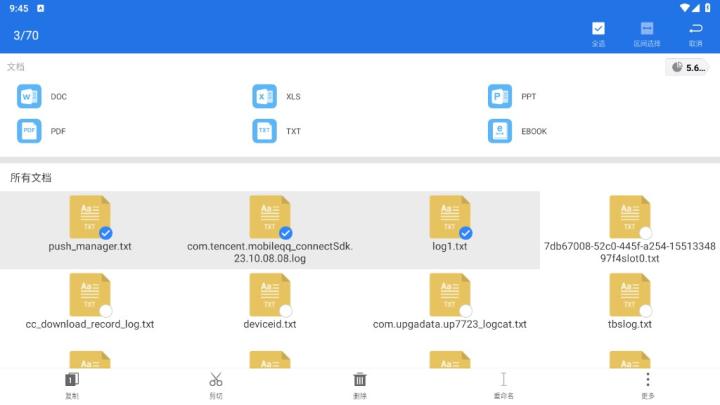 es文件浏览器历史版本_https://www.wordpress6.com_系统工具_第1张