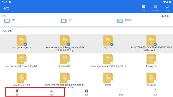 es文件浏览器历史版本_https://www.wordpress6.com_系统工具_第4张