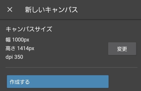med手写软件正版(MediBang Paint)_https://www.wordpress6.com_系统工具_第2张