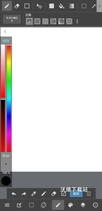 med手写软件正版(MediBang Paint)_https://www.wordpress6.com_系统工具_第7张