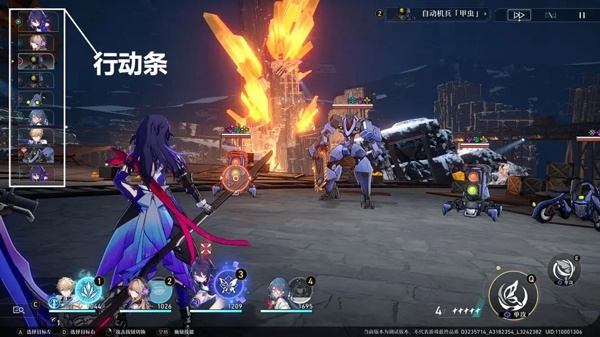 崩坏星穹铁道vivo服下载_https://www.wordpress6.com_角色扮演_第1张