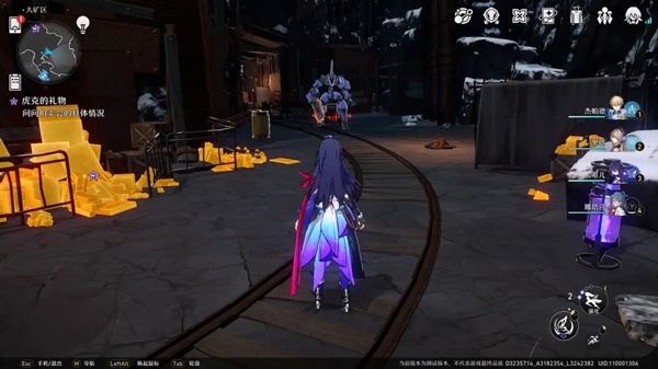 崩坏星穹铁道vivo服下载_https://www.wordpress6.com_角色扮演_第2张