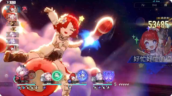 崩坏星穹铁道vivo服下载_https://www.wordpress6.com_角色扮演_第4张