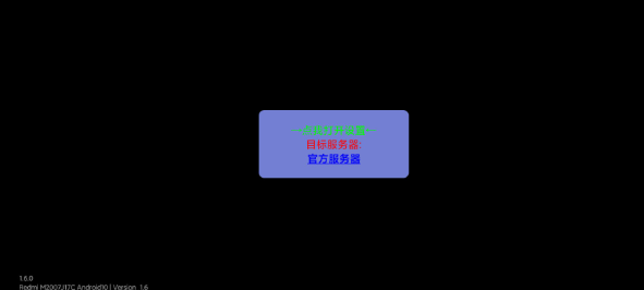 崩坏星穹铁道私人服下载_https://www.wordpress6.com_角色扮演_第1张