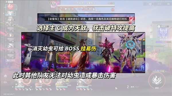 崩坏星穹铁道云游戏下载_https://www.wordpress6.com_角色扮演_第2张