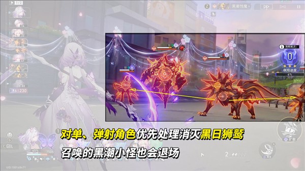 崩坏星穹铁道云游戏下载_https://www.wordpress6.com_角色扮演_第4张