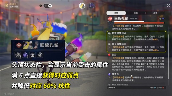 崩坏星穹铁道云游戏下载_https://www.wordpress6.com_角色扮演_第7张