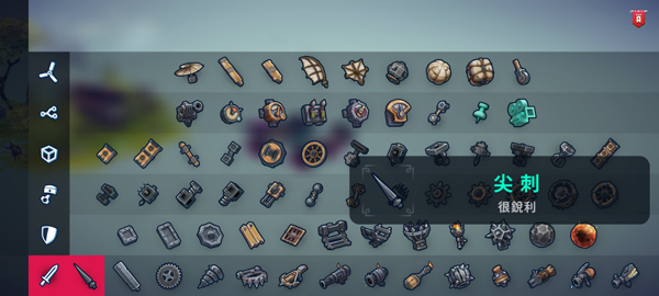 围攻下载_https://www.wordpress6.com_策略卡牌_第4张