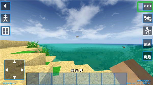 生存战争2失落科技模组下载_https://www.wordpress6.com_休闲益智_第1张