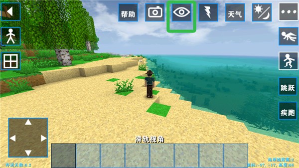 生存战争2失落科技模组下载_https://www.wordpress6.com_休闲益智_第3张