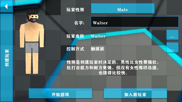 生存战争2失落科技模组下载_https://www.wordpress6.com_休闲益智_第7张