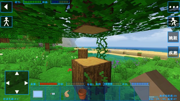 生存战争2失落科技模组下载_https://www.wordpress6.com_休闲益智_第8张