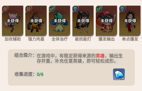 豆豆打僵尸下载_https://www.wordpress6.com_休闲益智_第1张