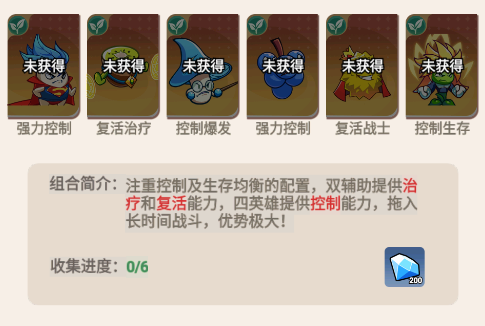 豆豆打僵尸下载_https://www.wordpress6.com_休闲益智_第2张