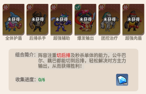 豆豆打僵尸下载_https://www.wordpress6.com_休闲益智_第4张