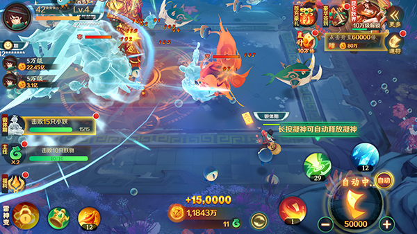 新仙魔九界下载_https://www.wordpress6.com_角色扮演_第4张