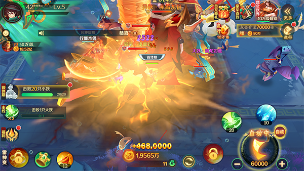 新仙魔九界下载_https://www.wordpress6.com_角色扮演_第8张