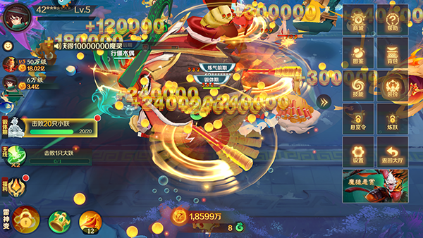 新仙魔九界下载_https://www.wordpress6.com_角色扮演_第7张