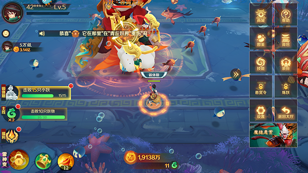 新仙魔九界下载_https://www.wordpress6.com_角色扮演_第6张