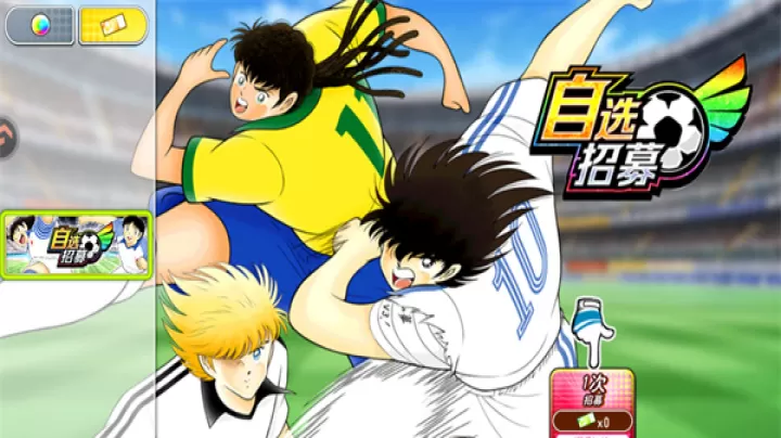 队长小翼最强十一人下载_https://www.wordpress6.com_休闲益智_第4张