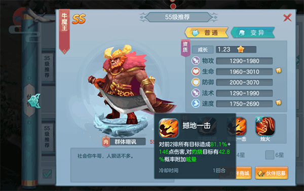 仙灵物语下载_https://www.wordpress6.com_休闲益智_第4张