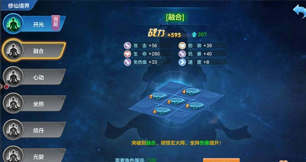 仙灵物语下载_https://www.wordpress6.com_休闲益智_第7张