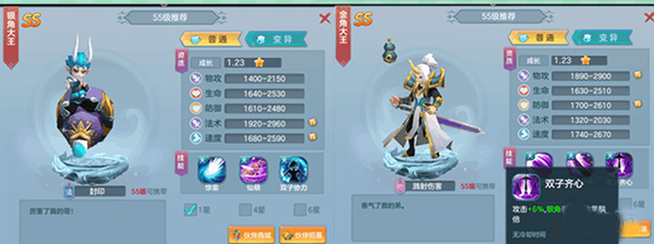 仙灵物语下载_https://www.wordpress6.com_休闲益智_第3张