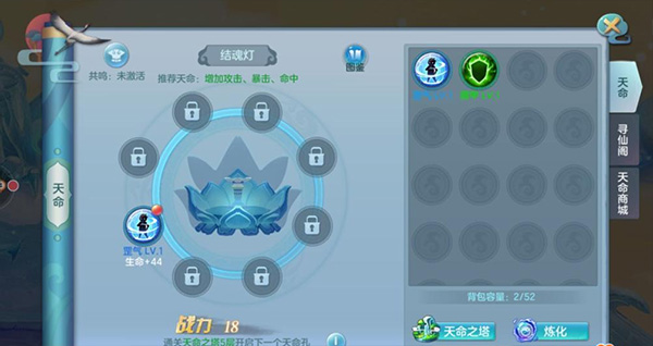 仙灵物语下载_https://www.wordpress6.com_休闲益智_第8张