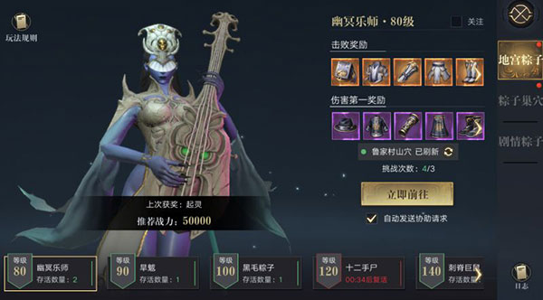 新盗墓笔记单机版下载_https://www.wordpress6.com_角色扮演_第2张