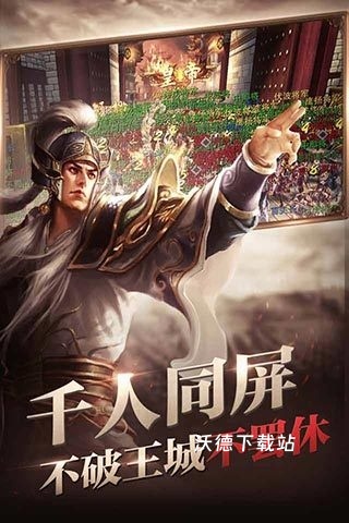 六龙争霸下载_https://www.wordpress6.com_角色扮演_第1张