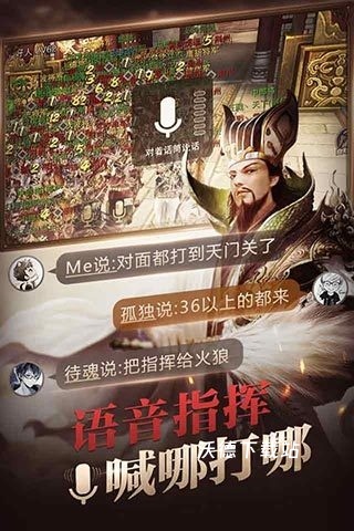 六龙争霸下载_https://www.wordpress6.com_角色扮演_第2张