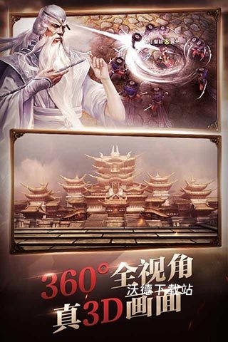 六龙争霸下载_https://www.wordpress6.com_角色扮演_第3张