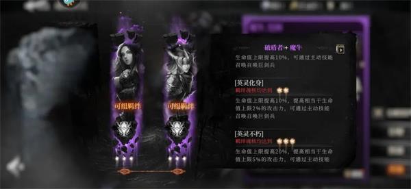 古魂下载_https://www.wordpress6.com_角色扮演_第5张