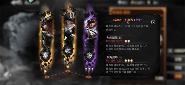 古魂下载_https://www.wordpress6.com_角色扮演_第3张