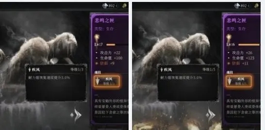 古魂下载_https://www.wordpress6.com_角色扮演_第2张