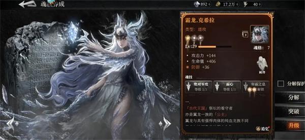 古魂下载_https://www.wordpress6.com_角色扮演_第1张