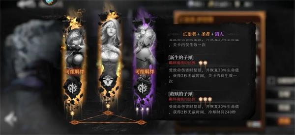 古魂下载_https://www.wordpress6.com_角色扮演_第6张