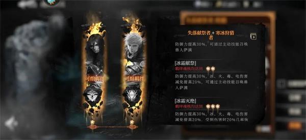 古魂下载_https://www.wordpress6.com_角色扮演_第8张