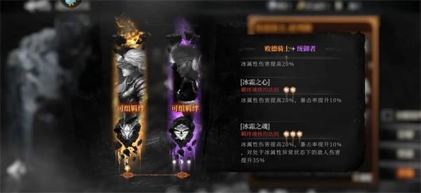 古魂下载_https://www.wordpress6.com_角色扮演_第7张