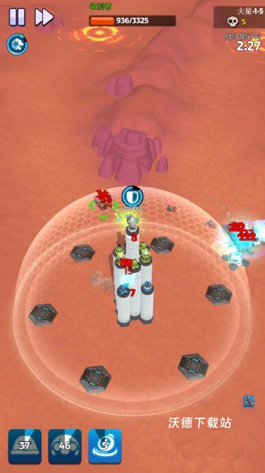 走开外星人下载_https://www.wordpress6.com_休闲益智_第4张