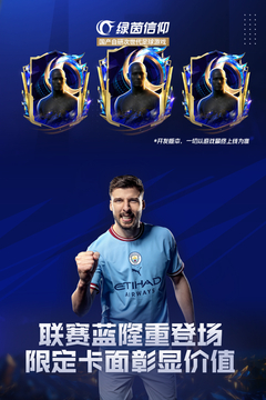 绿茵信仰九游版下载_https://www.wordpress6.com_体育竞技_第2张