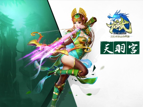 龙武下载_https://www.wordpress6.com_角色扮演_第4张