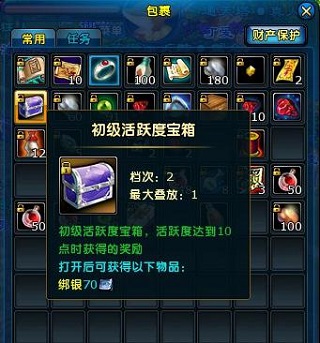 龙武下载_https://www.wordpress6.com_角色扮演_第2张