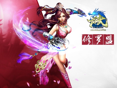 龙武下载_https://www.wordpress6.com_角色扮演_第7张